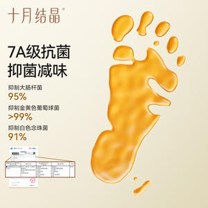 Calcetines de lana para mujer October Crystallized, hasta la pantorrilla, 7A, antibacterianos, cálidos, cómodos, para todas las estaciones - Product Image 3