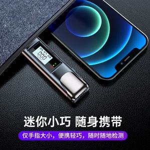 Portable Breathalyzer Alcohol Tester Semi-conductor Sensor <b>5V</b> Lithium Battery Quick Test For Home And Traffic Use - Product Image 3