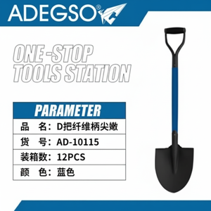 1kg Steel <b>Shovel</b> with D Handle for Gardening and Construction Use - Product Image 1