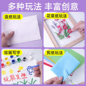 Kit de fabrication de papier ancien Mr. Toy, ensemble de loisirs créatifs en papier DIY pour enfants et adolescents de 7 à 14 ans, avec cadre en bois et outils pour la pâte à papier - Product Image 4