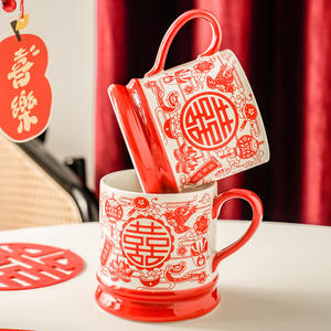 Tasse à café en céramique rouge avec poignée, motif Double Bonheur, pour couple, ensemble cadeau - Product Image 4