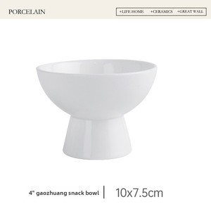 Bols à collation en céramique impériale sur pieds hauts pour la maison, l'hôtel, le restaurant, pour fruits, fruits secs, glaces et bâtonnets glacés - Product Image 6
