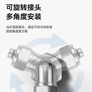 Nickel-Plated Copper Quick-Connect G-<b>Thread</b> Pneumatic Coupling <b>Lock</b> Nut Straight PC Male <b>Thread</b> Right Angle Universal Swivel - Product Image 2