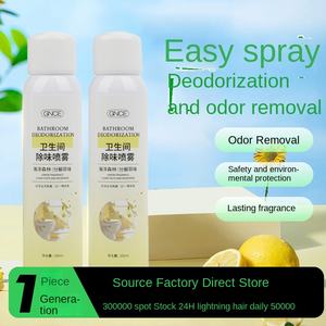 Désodorisant Janis - Élimine les odeurs dans les pièces, la maison, la voiture et les toilettes avec une fraîcheur longue durée - Product Image 5