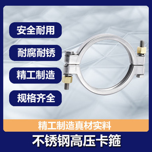 ข้อต่อท่อคอนาน รุ่น 69 DN เมตริก เหล็กขัดเงา สำหรับงานหนัก เชื่อมต่อเร็ว - Product Image 5