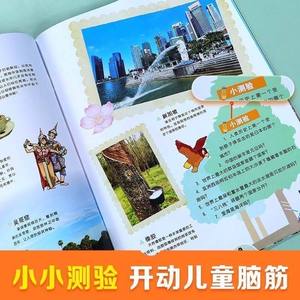 Autentico Set Mappa Cina e Mondo per l'Educazione Geografica dei Bambini - Il Mio Primo Libro di Mappamondi (Modello 9787513149952) - Product Image 2