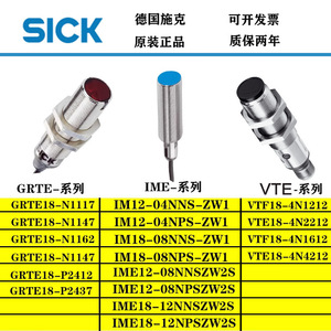 สวิตช์ตรวจจับวัตถุระยะใกล้ Im18-08nns-zw1 Npn Dc 10-30v สำหรับระบบอัตโนมัติทางอุตสาหกรรม - Product Image 2
