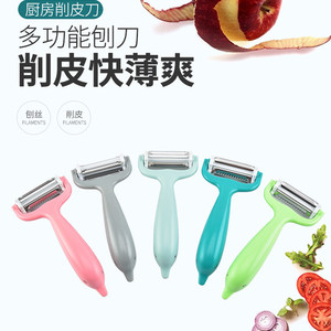 Multifunctional peeler, 3-in-1 fruit and vegetable peeler, stainless steel creative scraper, new rotating fruit and vegetable - Product Image 2