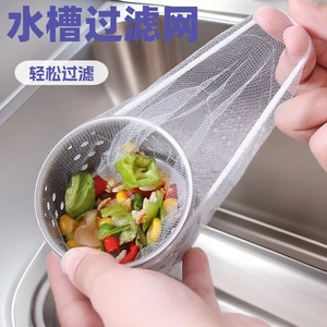 Filtre d'évier Zexi 8065 en acier inoxydable, passoire de vidange, protection d'évier de cuisine avec couvercle en maille - Product Image 3