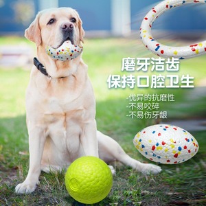 Jouet interactif pour animaux <span class=keywords><strong>de</strong></span> compagnie balle <span class=keywords><strong>de</strong></span> divertissement en <span class=keywords><strong>silicone</strong></span> anti-morsure très élastique léger pour un jeu facile aide à nettoyer les dents <span class=keywords><strong>de</strong></span> l'animal - Product Image 5