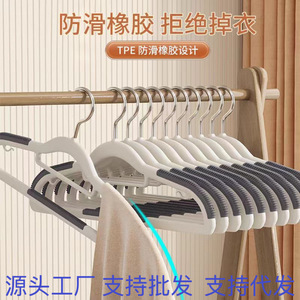 Cintre à vêtements domestique antidérapant, sans trace, anti-épaississement des épaules, support de rangement pour armoire, support pour vêtements - Product Image 4