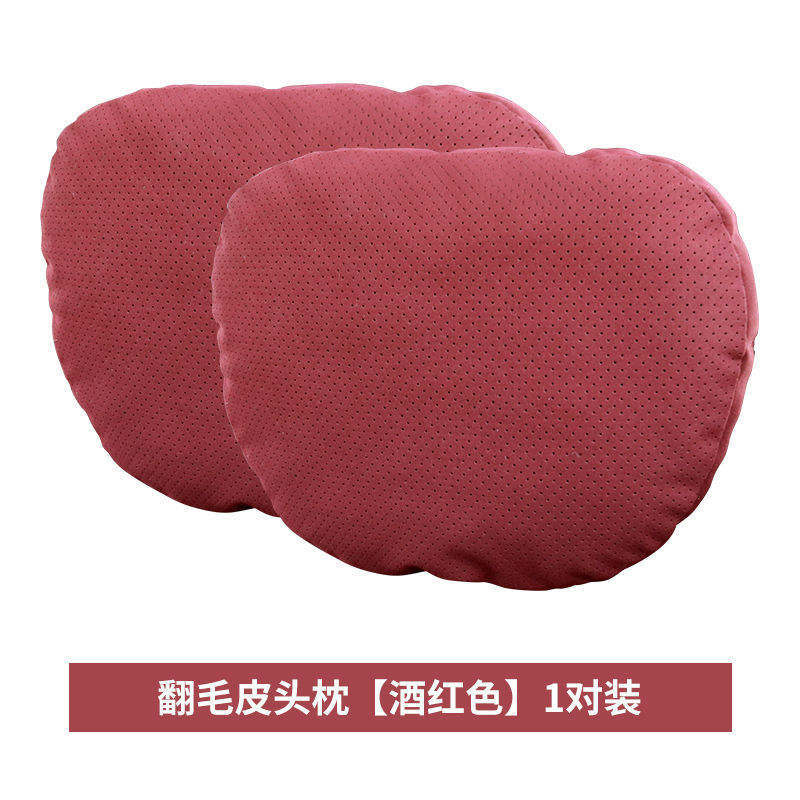 Bourgogne [paire d'appuie-tête]