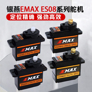 Servo Analógico Emax ES08A II 12g para Modelos RC - Product Image 2