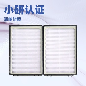 Filtro de Repuesto para Purificador de Aire Rui Chen HAPF600 HAPF600D, Papel de Filtro para Uso Doméstico, Gran Compatibilidad - Product Image 5