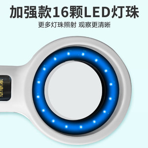Lámpara de Wood para uso doméstico, analizador de piel para vitiligo, lámpara de Wood con 16 perlas de luz LED, adecuada para la dermatitis fúngica en gatos. - Product Image 3