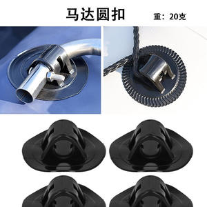 New Condition Inflatable Boat Motor Bracket with Fixing Buckle Rubber Outboard Motor Seat & Propeller Bracket - Product Image 5