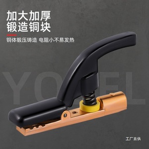Junxia Welding Pliers Brass Forged Copper Block Heavy Duty <b>Weld</b> <b>Holder</b> - Product Image 1