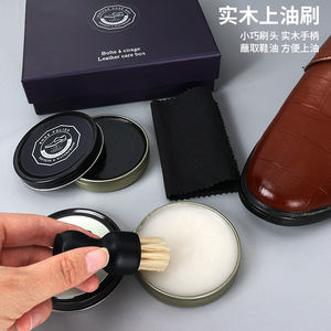 Yinste Shoe <b>Polish</b> <b>Kit</b> 4 Pieces Leather Care Set With Brush And Cloth For Men Shoes - Product Image 2