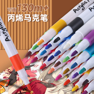 Acrylic Sơn Bút Thiết Lập 12/24/36/48/60 Màu Sắc Nhanh Chóng Làm Khô Màu Nước Bút Vẽ Đánh Dấu Bút Đánh Dấu Cho Bản Vẽ - Product Image 3