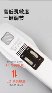 Detector de Agujas Metálicas QS-ST-30C, Detector de Agujas Portátil de Mano - Product Image 5