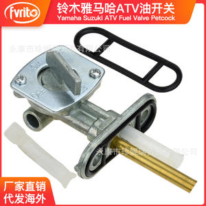 Válvula de interruptor de tanque de combustible FVRITO para Yamaha YFM250 350 400 YFS200 YFZ350, pieza de reparación FE004-YFM350 - Product Image 5