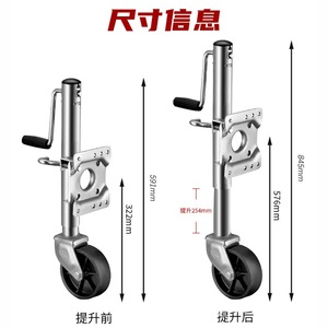 HANAK 1200lbs Heavy-Duty in acciaio Jockey pieghevole supporto girevole per rimorchio RV Travel Boat Automotive nuove condizioni - Product Image 4