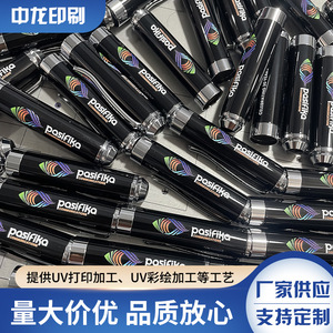 Carcasas de plástico personalizadas con impresión UV y diseño de logotipo para branding y promoción - Product Image 5