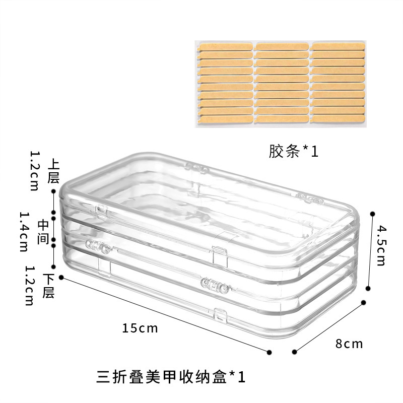 Tri-fold nail art box [Free plastic sheets]