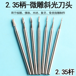 Tandheelkundige frees met hardmetalen punt, <span class=keywords><strong>2</strong></span>,35 mm schacht, rechte snede, 3,6 mm bladlengte, glanzende afwerking - Product Image 4