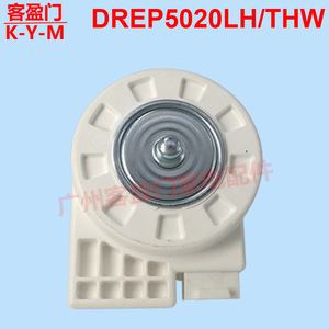 มอเตอร์พัดลมตู้เย็นซัมซุง DREP5020LH THW 12V มอเตอร์โบลเวอร์ไร้แปรงถ่าน รุ่น MC2011 3.4 - Product Image 4