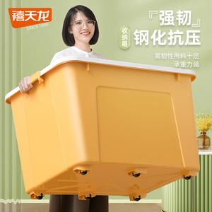 Boîte de rangement en plastique extra large Xitianlong, rectangulaire, couleur unie, avec couvercle et fermeture à clip pour vêtements, jouets, coffre de voiture, organisateur de maison - Product Image 2