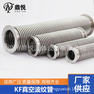 ท่อสแตนเลสแบบลูกฟูกสุญญากาศ KF ชนิดเชื่อมต่อสำหรับงานอุตสาหกรรม  ข้อต่อท่อเคมีสำหรับอุตสาหกรรมต่างๆ - Product Image 4