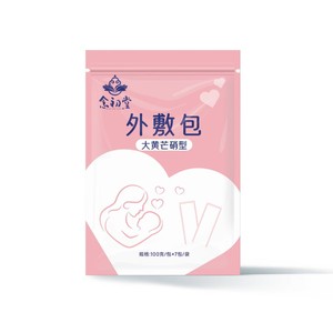 Haishi Hainuo Nianchutang – Patch d'application externe au rhubarbe et au sel de Glauber, 100g/sachet * 7 sachets - Product Image 1