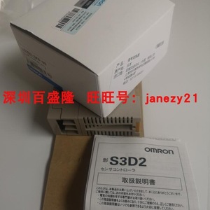   Controlador de Sensor S3D2, 16 E/S, 240V, Modbus, Memoria de Datos, Controlador PLC Dedicado - Product Image 3