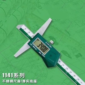 Calibrador Digital de Profundidad de Acero Inoxidable, Fabricado en China, 150mm, 200mm, 300mm, Múltiples Tamaños - Product Image 2