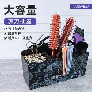 Hairdresser Tool Organizer Rack 24.2x8.3x16cm Plastic 4 In 1 Salon Storage For Scissors Combs <b>Brushes</b> Clips - Product Image 3