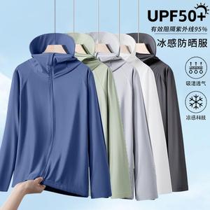 เสื้อแจ็คเก็ตป้องกันแสงแดดไอซ์ซิลค์ UPF50+ แบบมีฮู้ดบาง ๆ ระบายอากาศได้ดีสำหรับผู้ชายสำหรับใส่ตกปลา - Product Image 3