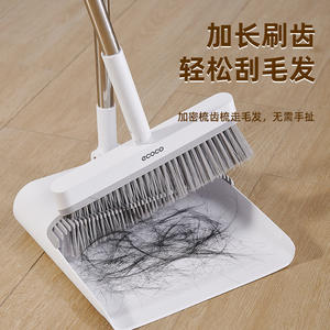 Ensemble balai et pelle Ecoco blanc, manche en plastique multifonctionnel pour le nettoyage domestique - Product Image 4