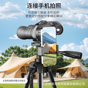 Binoculars 10x50 Multi Coating Fmc For Outdoor Natural Observation - Product Image 4