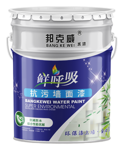 <span class=keywords><strong>Pintura</strong></span> <span class=keywords><strong>de</strong></span> Látex para Paredes Interiores, <span class=keywords><strong>Pintura</strong></span> <span class=keywords><strong>Blanca</strong></span> para Renovación y Reparación <span class=keywords><strong>de</strong></span> Paredes, Revestimiento a Base <span class=keywords><strong>de</strong></span> <span class=keywords><strong>Agua</strong></span> Anti-formaldehído - Product Image 2
