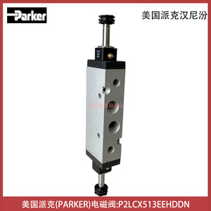 Válvula Solenoide Parker P2LCX513EEHDDN DC 24V de Doble Control Eléctrico para Uso General - Product Image 3