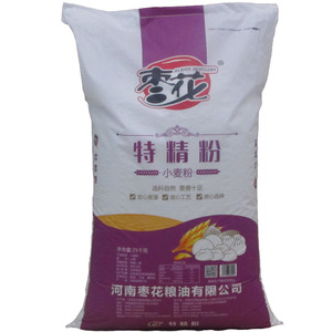 Bolsas de Embalaje Agrícolas Laminadas de PP de 5 kg y 10 kg, Termosellables, Impresión Offset, Reciclables, para <span class=keywords><strong>Semillas</strong></span>, Alimento, Maíz, Yuca, Almidón, Arroz - Product Image 3