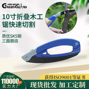 Green Guard Folding Woodworking <b>Saw</b> 260mm Blade <b>Plastic</b> Handle For Precise Cutting And Outdoor Use - Product Image 3