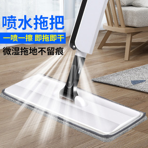 Mopa con Rociador, Mopa Plana de Microfibra Rectangular Recargable, Varilla de Acero Inoxidable, Uso en Seco y Húmedo, No Requiere Lavado - Product Image 1
