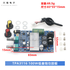 Xingkai Tpa3116 Mono 100W Subwoofer <b>Car</b> <b>Amplifier</b> 12-24V High Power Audio Board - Product Image 4