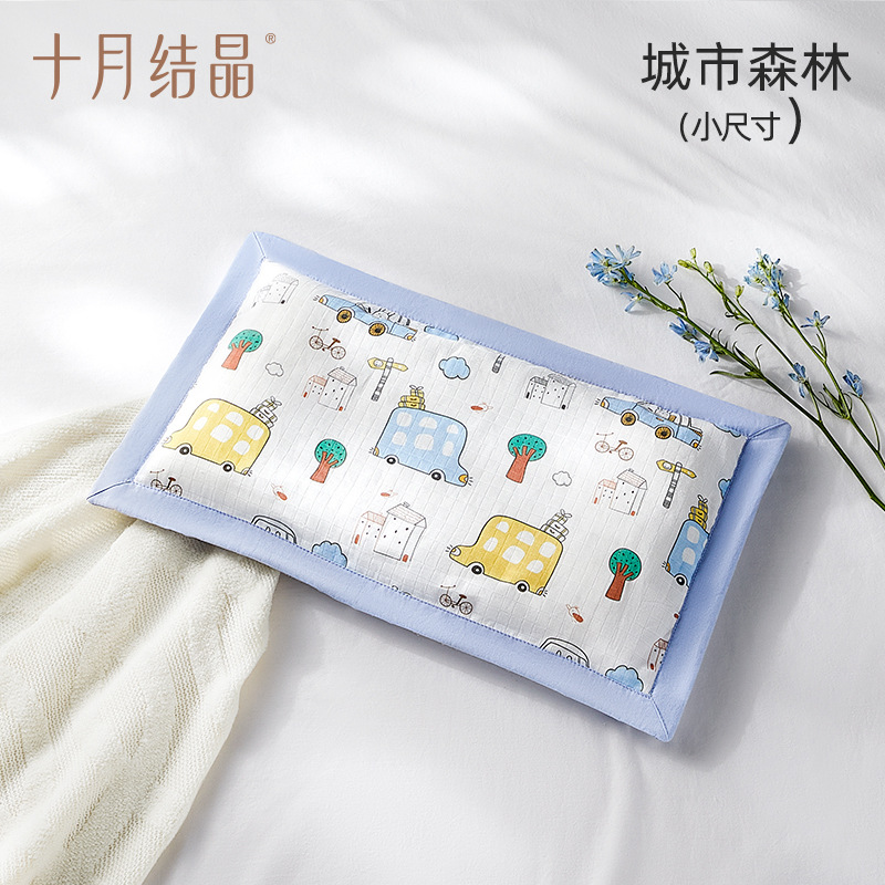 Bosque Urbano 28*40 (1-2 años)