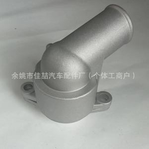 Aluminum Automotive Water Pipe <b>Radiator</b> Connector HX-CF0819 96460002 For Chevrolet Replacement Part - Product Image 3