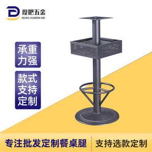 Custom Made Iron Table Legs For Dining Tables Bars Outdoor Milk Tea Shops Heavy Duty Industrial Design Metal Frame - Product Image 4