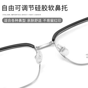 Gafas Unisex Danyang con Montura Rectangular M6157, Montura Completa, Lentes de Resina, Patillas de Titanio Cómodas - Product Image 5