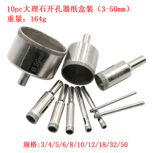 Mr Drill Diamond Hole <b>Saw</b> Set 3-50mm For Marble Tile Metal With Built-In Arbor - Product Image 1